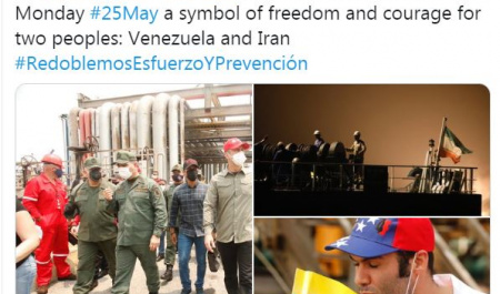 پیام های ورود نفتکش های ایرانی به ونزوئلا
