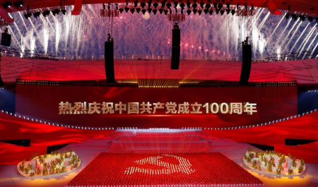 حزب کمونیست چین ۱۰۰ ساله شد
