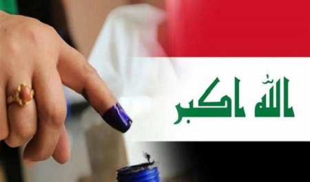 عراقِ پسا انتخابات؛ آینده‌ای مبهم یا تصویری شفاف؟