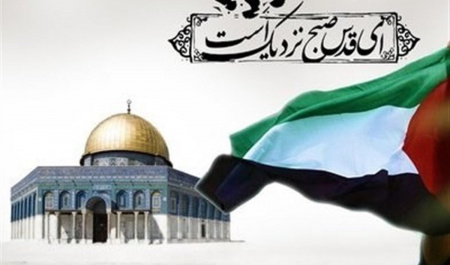 چرا روز جهانی قدس امسال با دوره‌های گذشته متفاوت است؟