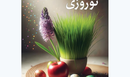 صلح نوروزی