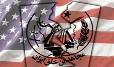 منافقین تهدیدی پنهان در قلب سیاست آمریکا