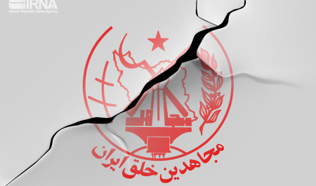 همکاری منافقین با موساد و ترور دانشمندان ایرانی