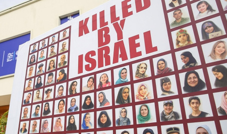 کنفرانس بینالمللی حقوق بینالملل تحت تهاجم، تجاوز و دفاع