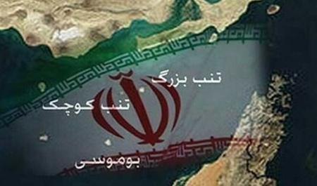 ایران فردا و شورای همکاری خلیج فارس