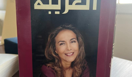 کافه لو فلور پاریس