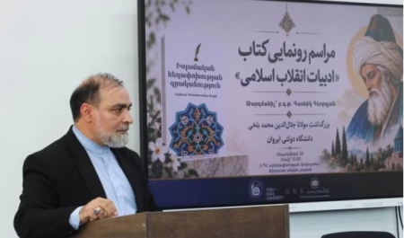 راز ماندگاری مولانا و جایگاه اندیشههای وی در جامعه معاصر