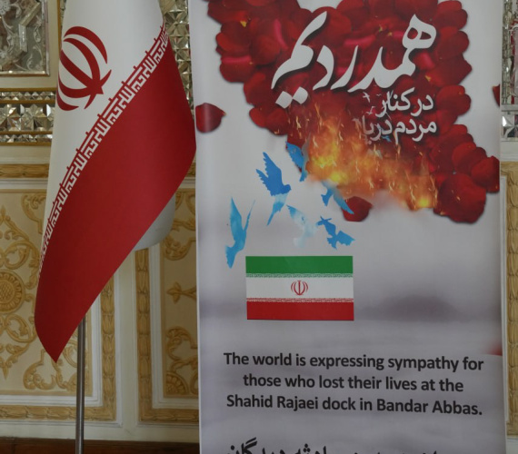 امضای دفتر یادبود قربانیان حادثه انفجار بندر شهید رجائی توسط سفرای خارجی مقیم ایران