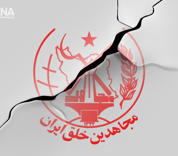 همکاری منافقین با موساد و ترور دانشمندان ایرانی