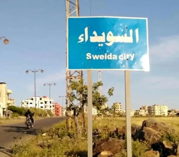 یکپارچگی تبدیل به آرزوی آرمانی سوری‌ها شده است