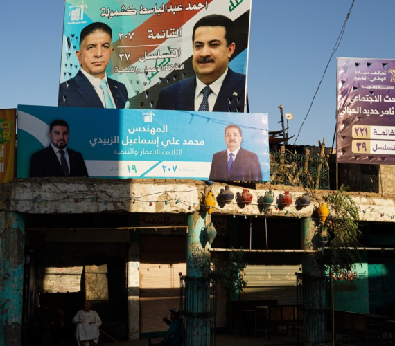 انتخابات عراق برگزار شد، حالا چه می‌شود؟!