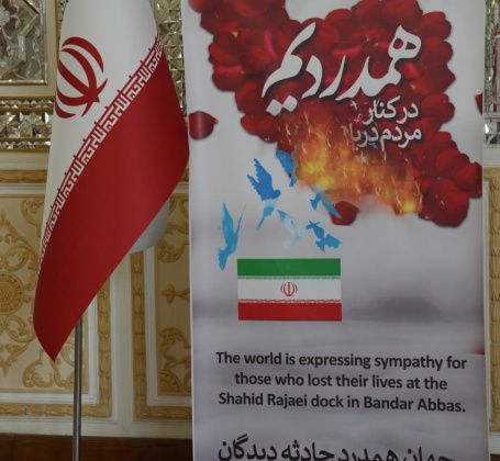 امضای دفتر یادبود قربانیان حادثه انفجار بندر شهید رجائی توسط سفرای خارجی مقیم ایران